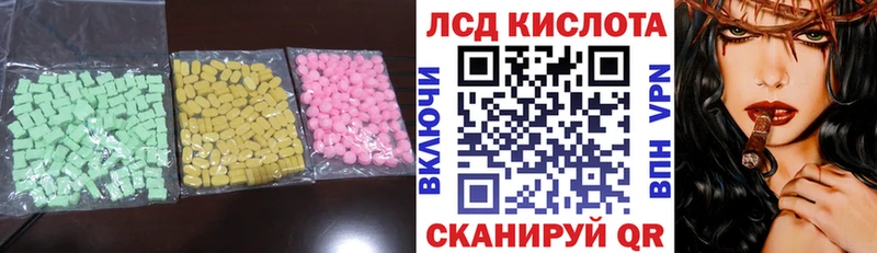 сколько стоит  Гудермес  LSD-25 экстази кислота 