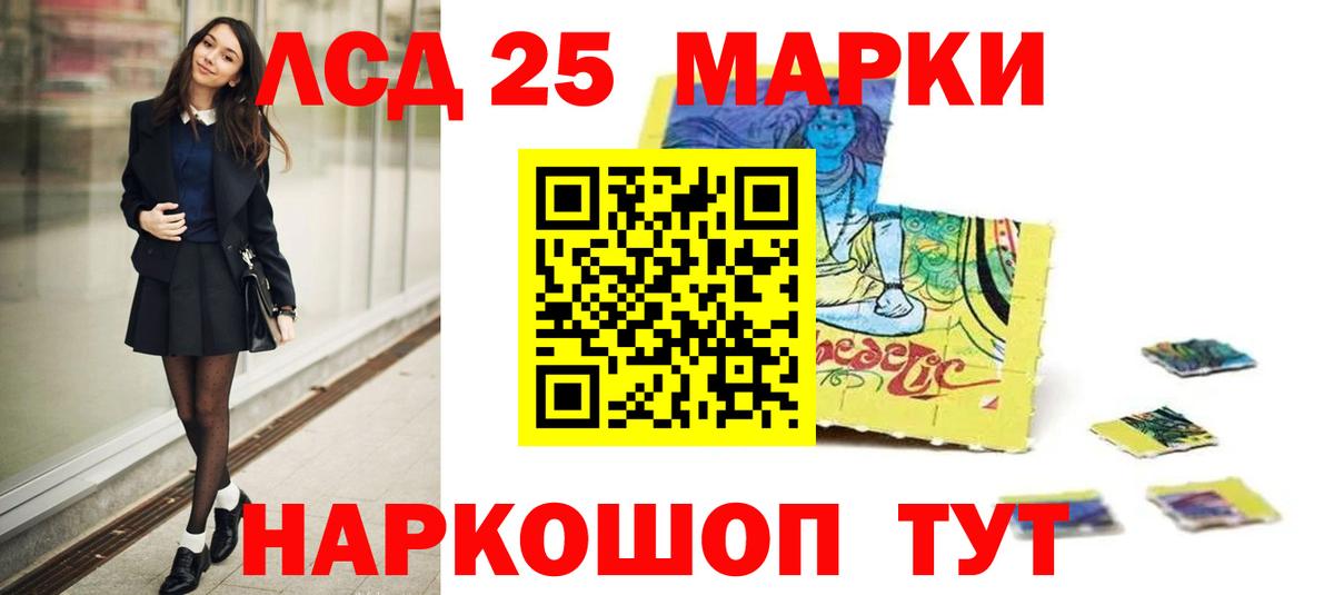 Гудермес  ЛСД экстази кислота  Вход с VPN  ЛСД экстази ecstasy 