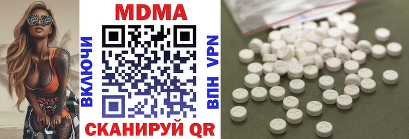гидра ссылка Гудермес МДМА crystal