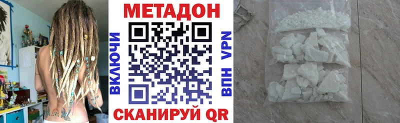 где найти наркотики  Гудермес  площадка наркотические препараты  Метадон кристалл 