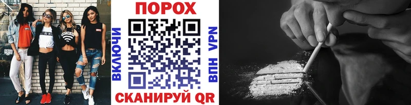 МЕТАМФЕТАМИН Декстрометамфетамин 99.9% Гудермес