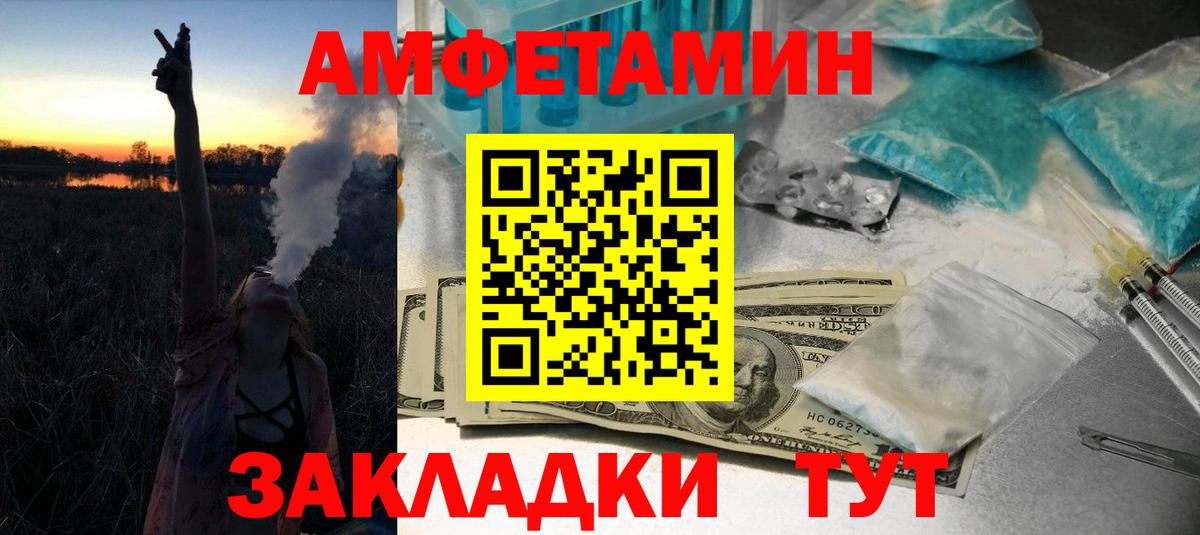 МЕТАМФЕТАМИН Methamphetamine  Гудермес 