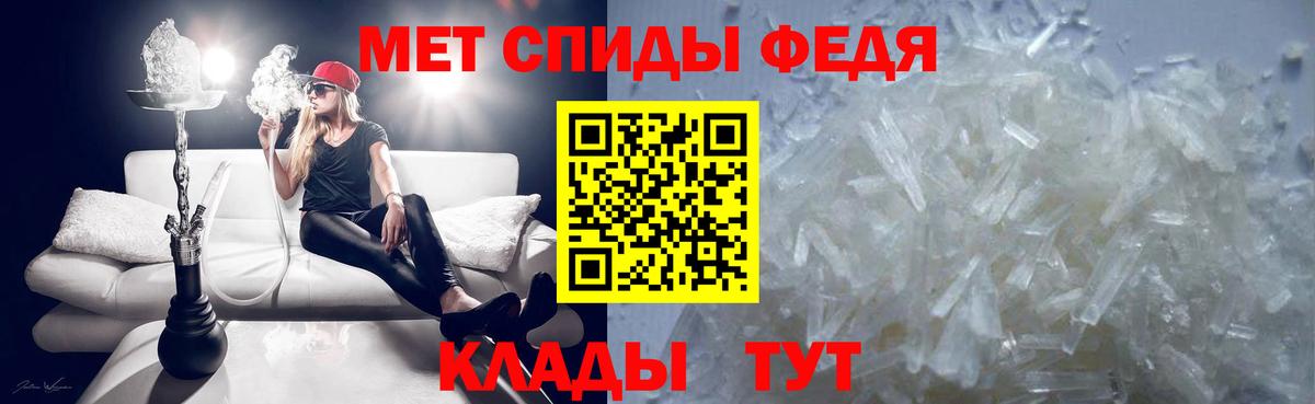 Метамфетамин Декстрометамфетамин 99.9%  Метамфетамин Декстрометамфетамин 99.9%  Вход с VPN  Метамфетамин  Гудермес 