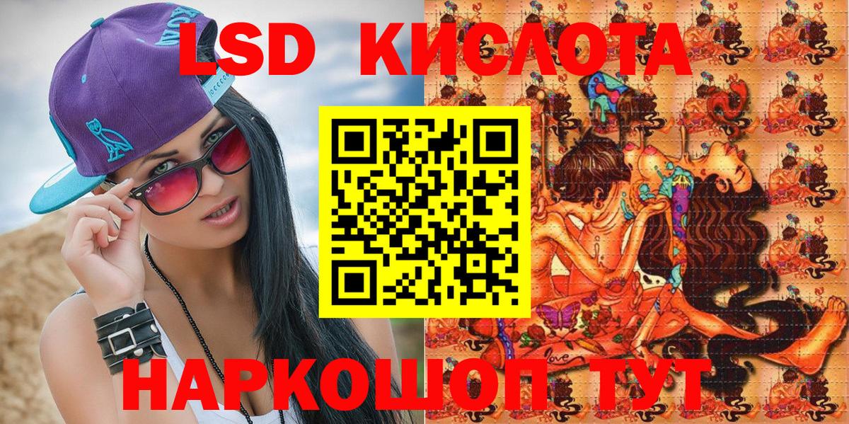 Марки NBOMe 1,8мг  Вход с VPN  Гудермес 