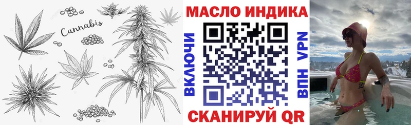 Дистиллят ТГК концентрат  Гудермес 
