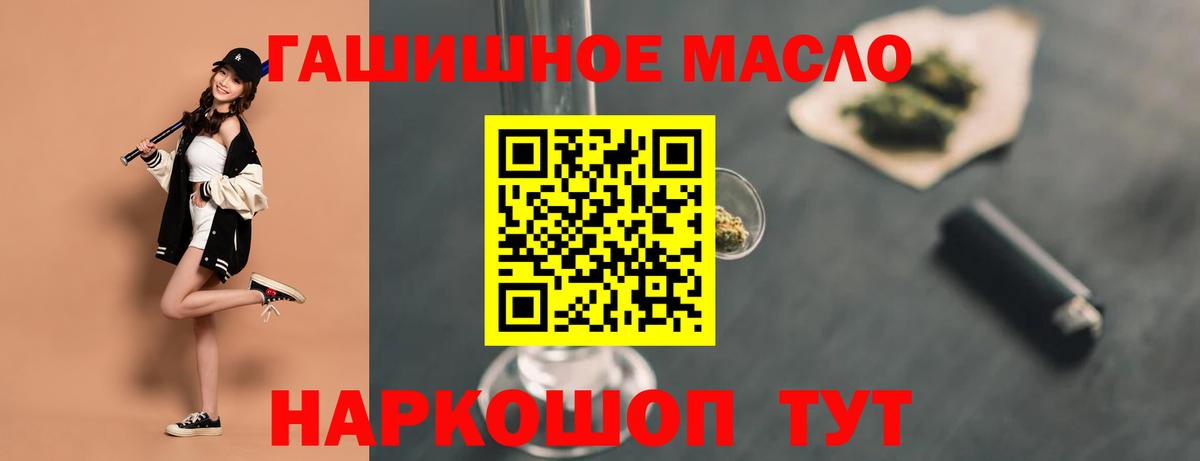 сколько стоит  Вход с VPN  Гудермес  Дистиллят ТГК гашишное масло 