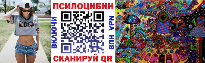 маркетплейс формула  Гудермес  Псилоцибиновые грибы ЛСД  купить наркоту 