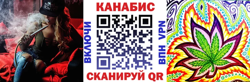 Марихуана AK-47  Гудермес 