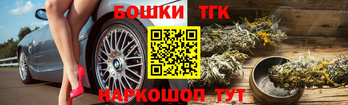 Гудермес  Каннабис AK-47  Вход с VPN  Шишки марихуана Bruce Banner  Марихуана White Widow 