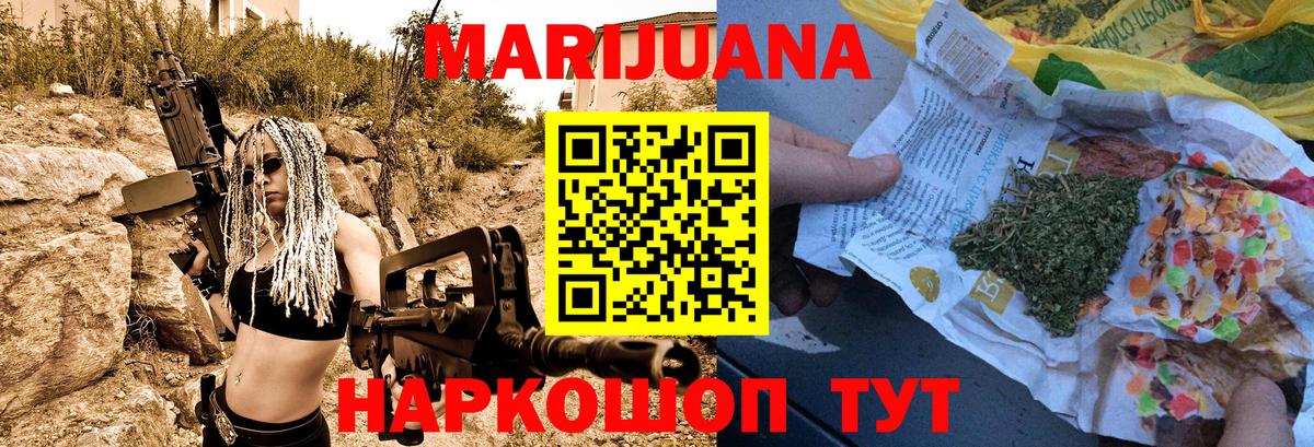 Канабис гибрид Гудермес