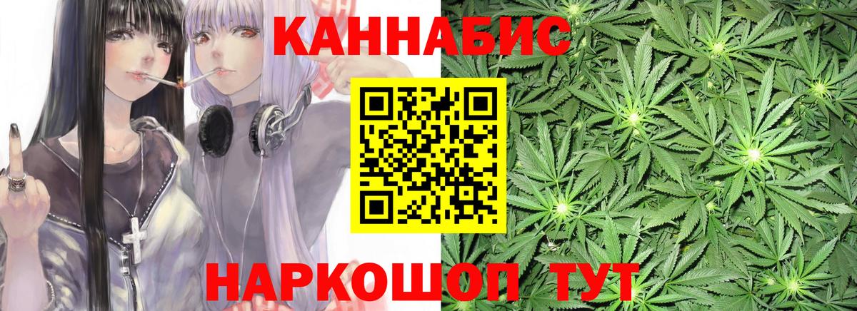 Каннабис White Widow  Конопля THC 21%  Гудермес 